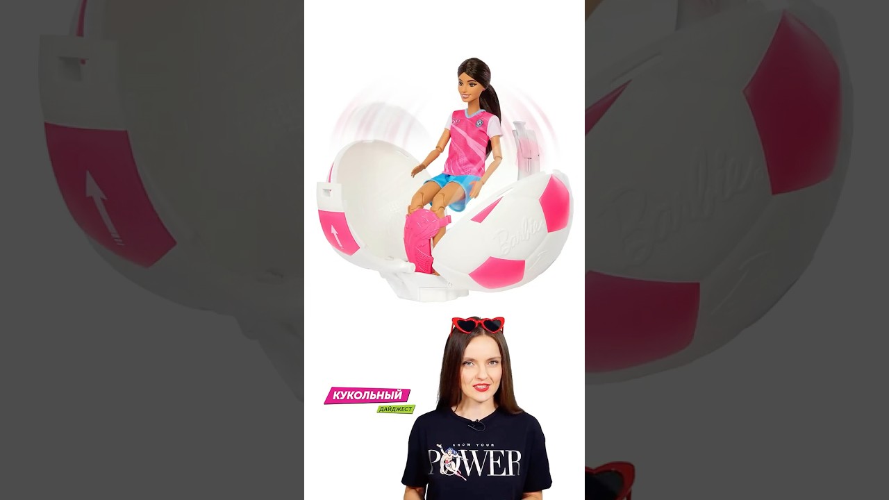 Barbie Багукан😱