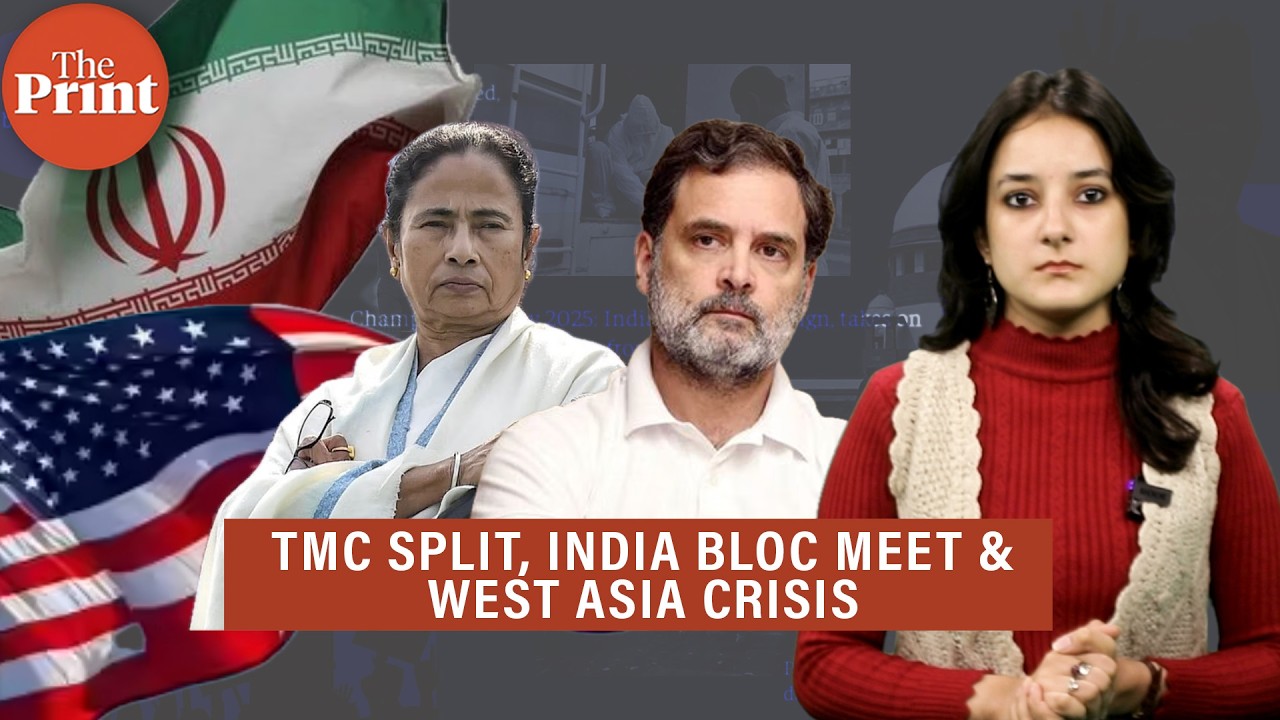 Sukhendu Sekhar resigns, TMC faces split, INDIA bloc meets & Iran halts strikes