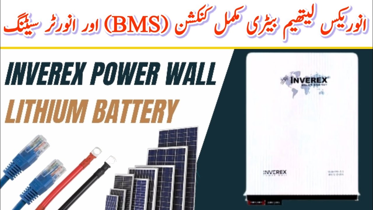 inverex power wall lithium battery complete setting & connection With BMS