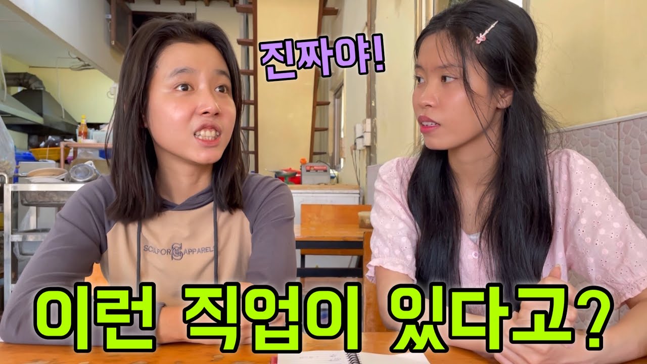 이런 직업이 있다구요?(직종별 월급은 얼마인가요?)미얀마