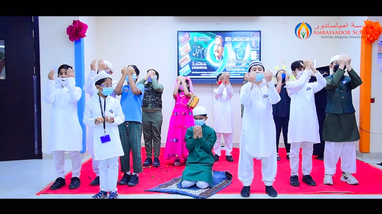 Urdu Day and Iqbal Day Celebration