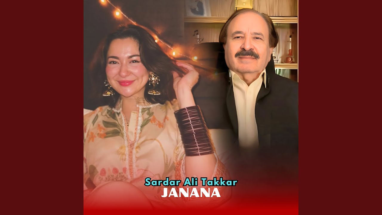 Janana