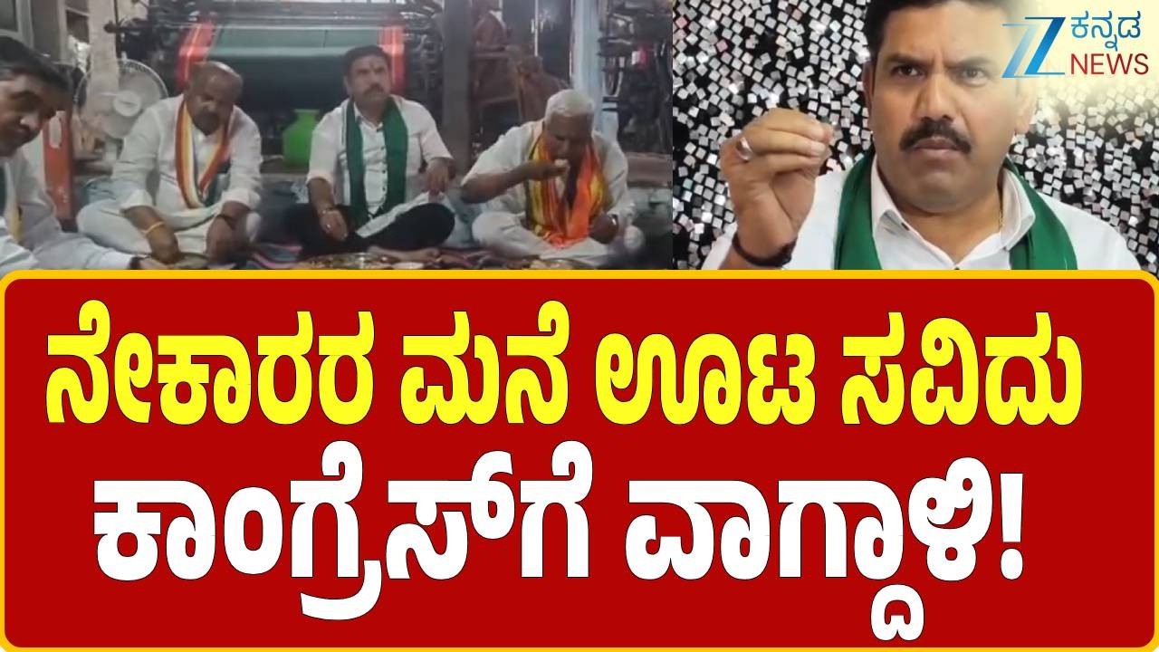 Bagalkote | B. Y. Vijayendra | ಉಪಚುನಾವಣೆಯಲ್ಲಿ BJP ಗೆಲುವು ನಿಶ್ಚಿತವೆಂದ BYV