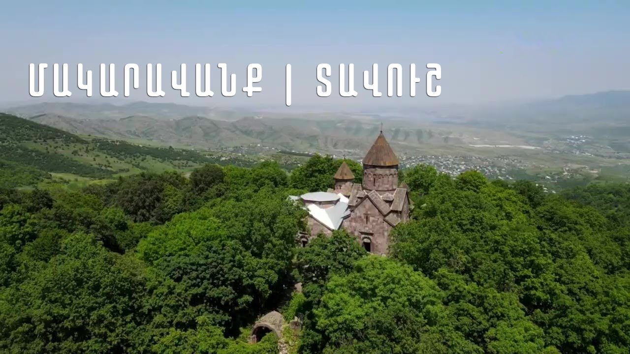 Մակարավանք․ Տավուշյան էսքիզներ