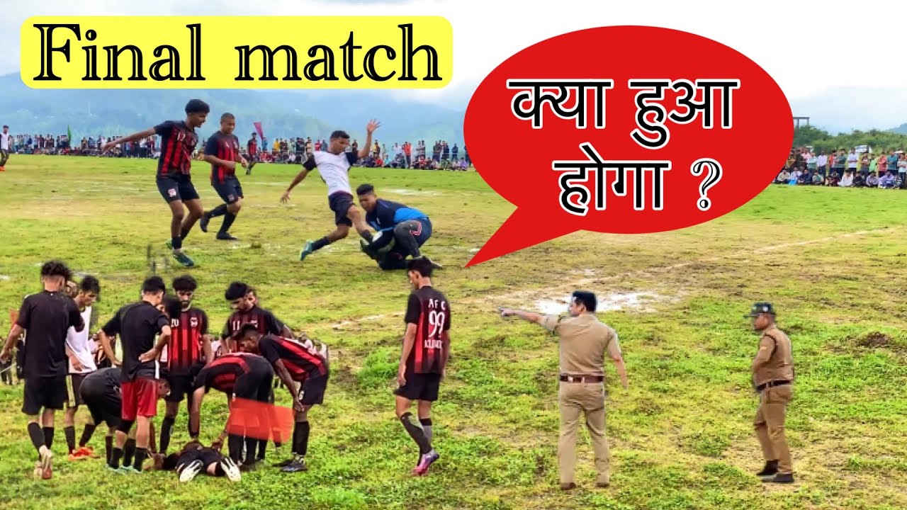 football final match Pithoragarh vs kumour | ऐसा कैसे हो गया😱@Hayatdhoni