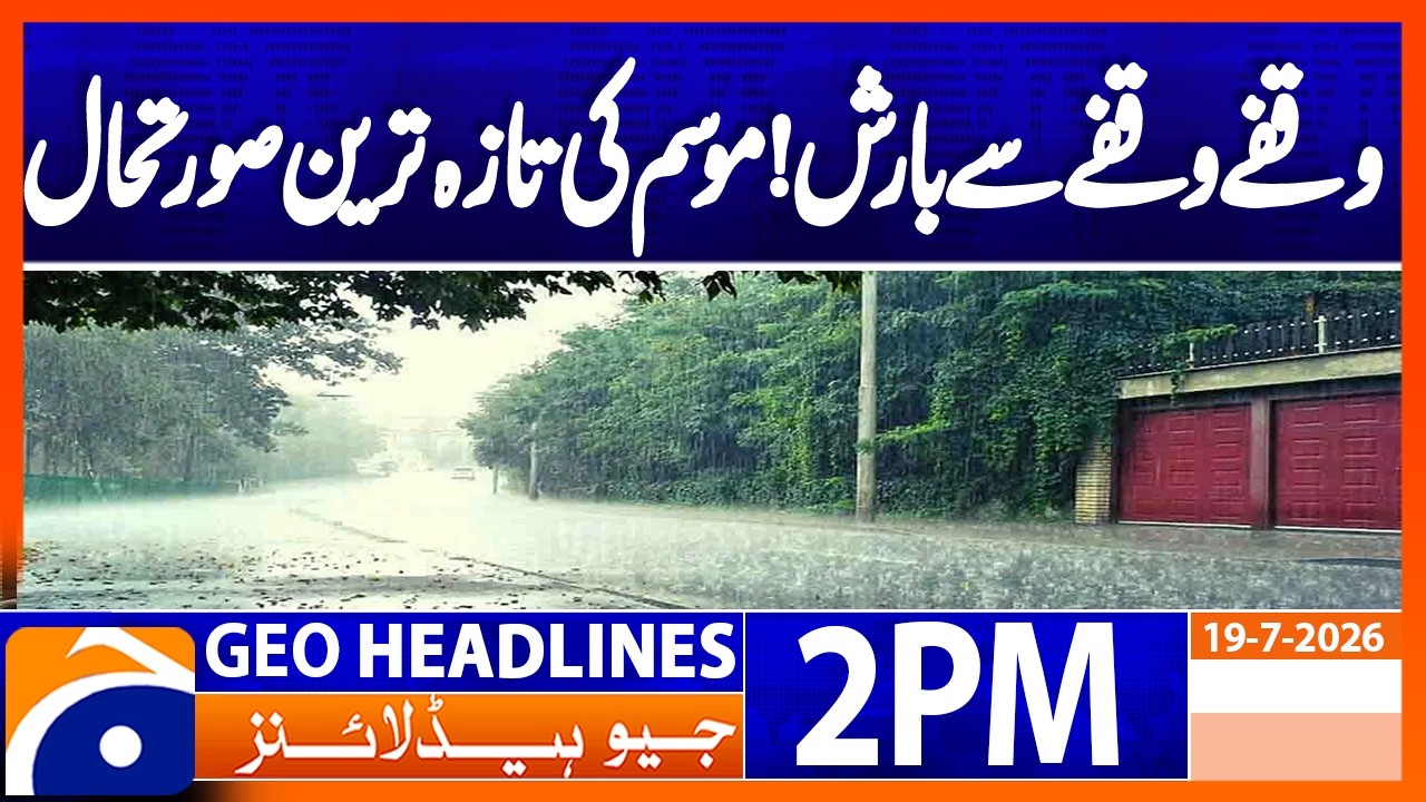 Intermittent Rainfall and Changing Weather Conditions | Geo News 2PM Headlines 19 July 2026