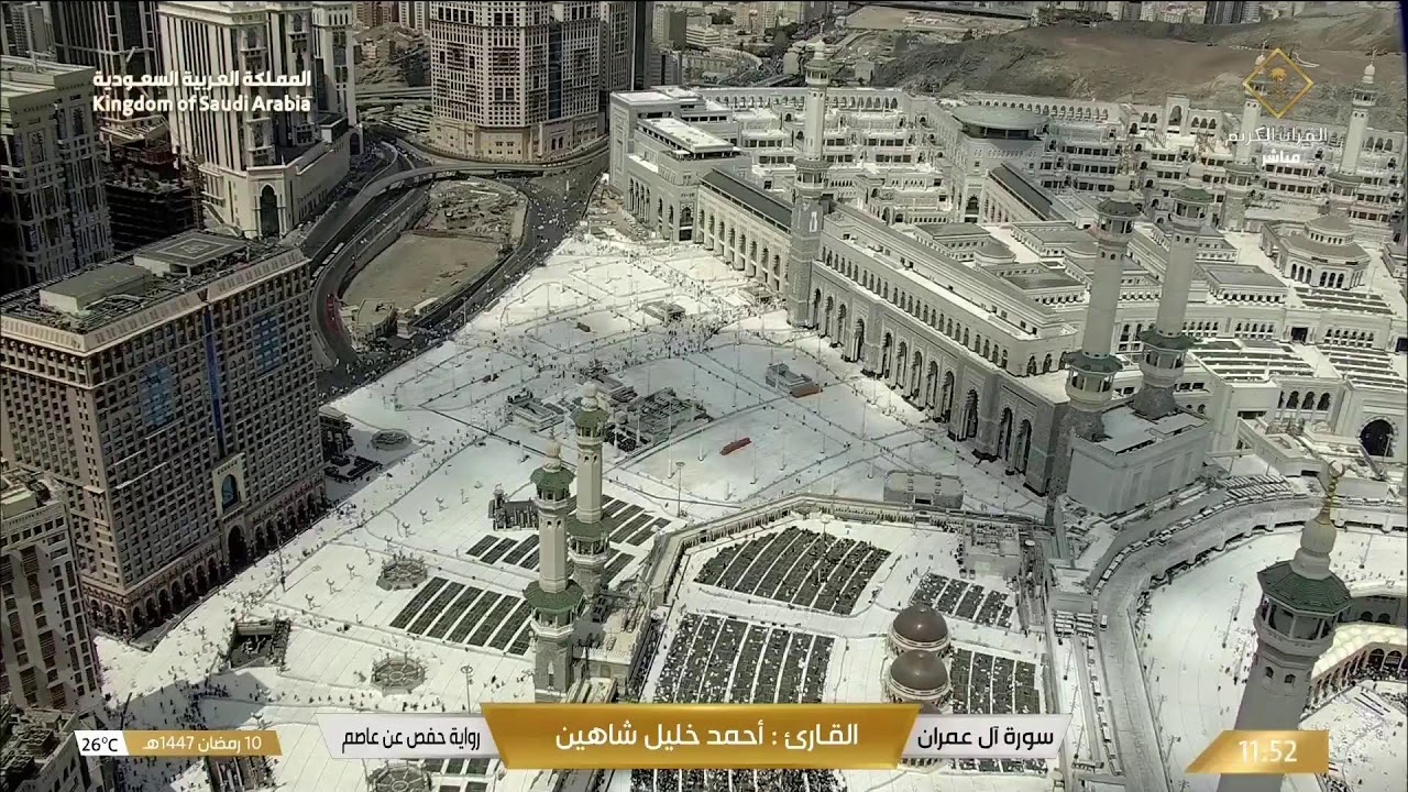 LIVE Makkah Today: Ramadan 2026 (1447 AH) | Taraweeh, Tahajjud & Kaaba 24/7 Stream