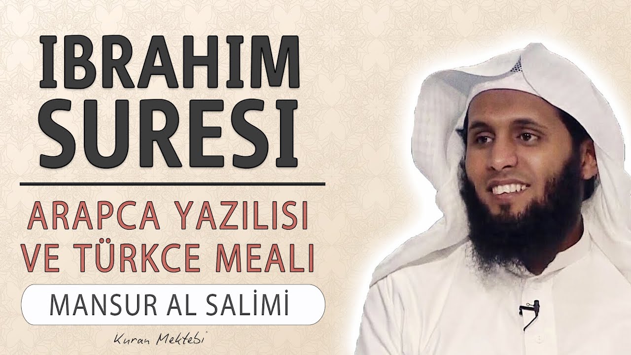 İbrahim suresi anlamı dinle Mansur al Salimi (İbrahim suresi arapça yazılışı okunuşu ve meali)