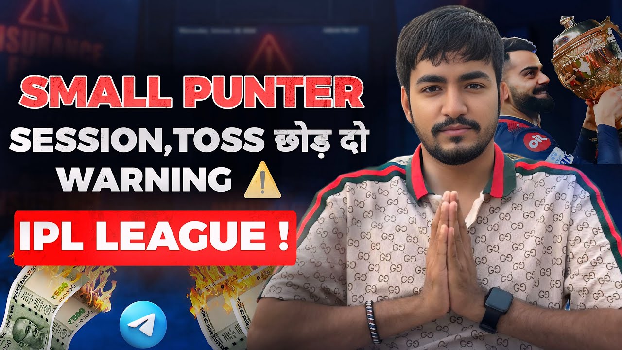 ipl betting tips 2026 | ipl betting tips in hindi | ipl 2026 prediction | Cricket betting tips | IPL
