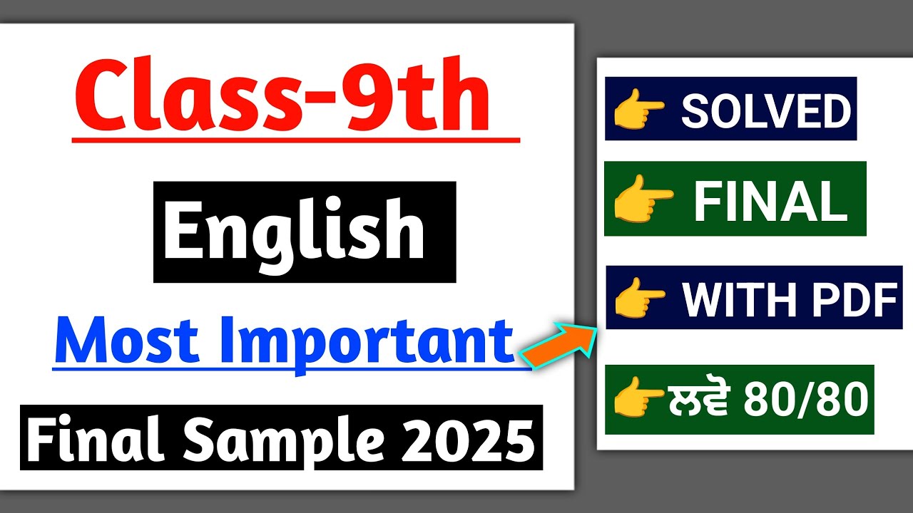 PSEB Class 9th English Final Paper 2025 | With Answers | Most important | 9th english paper 2025