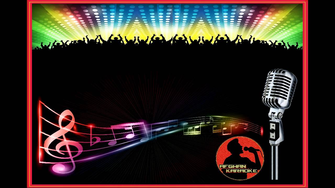 AFGHAN KARAOKE, wahid qasemi (mesha dar bagh) وحيد قاسمى، ميشه در باغ دو چشمايت