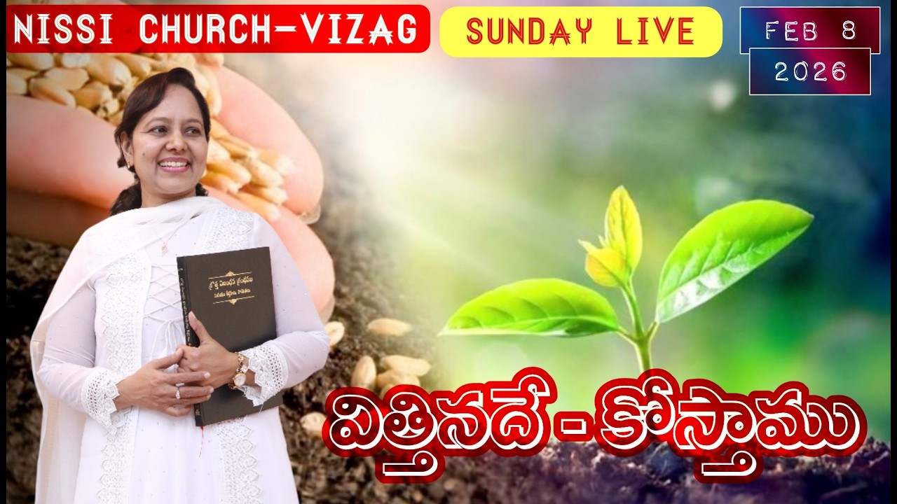 Pastor Lakuma Ministries Live || Nissi Church || Vizag