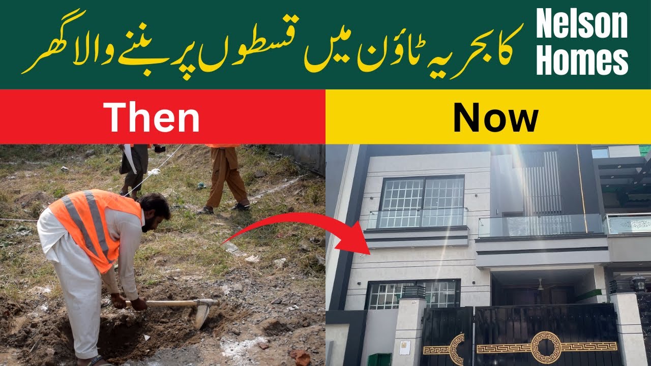 Nelson Homes house in Bahria Town on Installments || Jinnah Block || Nelson Homes
