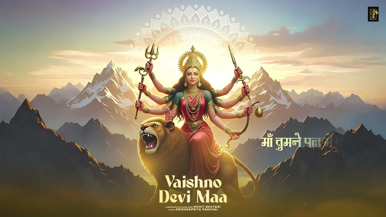 Vaishno Devi Maa - Mohit Bhutani | Krishnapriya Panchal | Official Audio Bhajan 2025