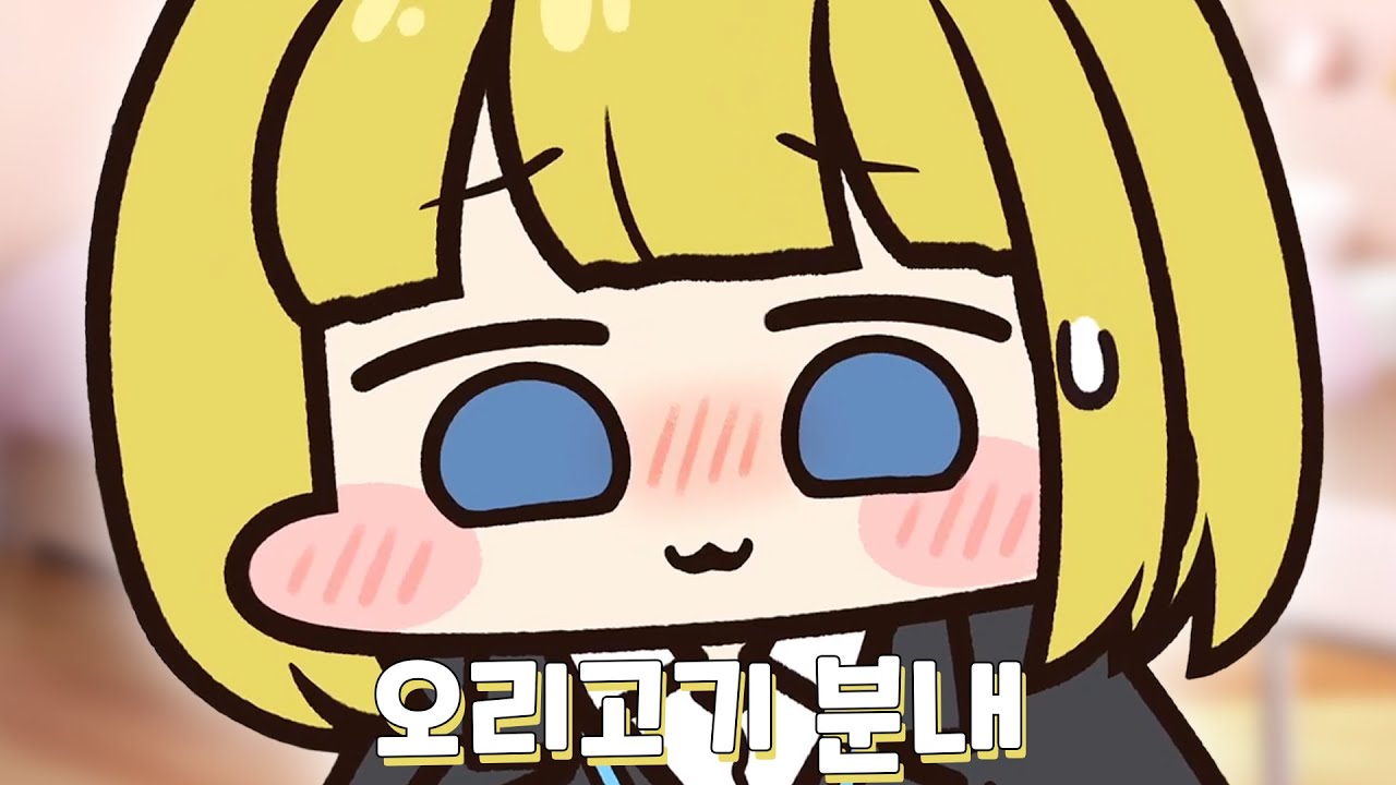 프로젝트 아이 분내담당 오리고기 데뷔
