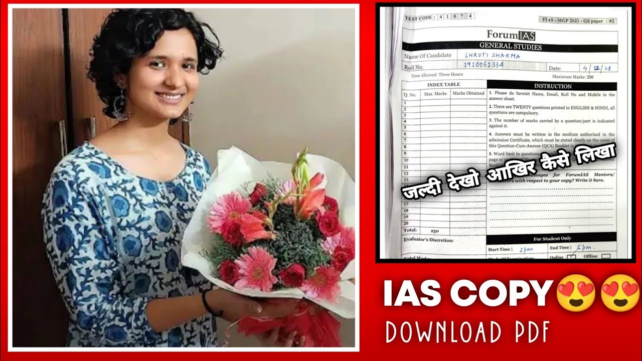 IAS Shruti Sharma Copy | Answer Writing Mains Copy🥰