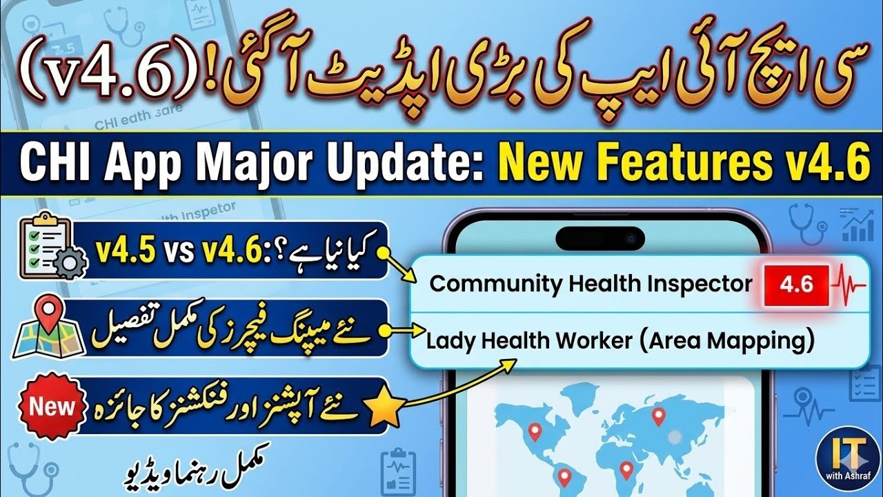 CHI App v4.5 to v4.6 Update What&rsquo;s New?Full Review Complete Guide How to Use CHI App New Version 4.6