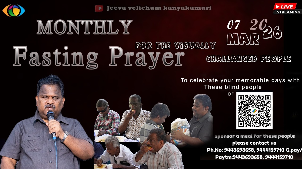 🔴LIVE | Fasting prayer for visually challenged people | 07 MARCH  | JEEVA VELICHAM.....