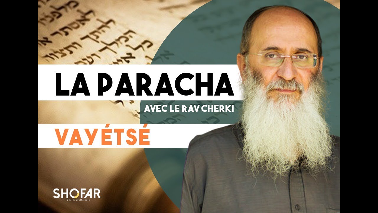 La Paracha Vayetse avec le Rav Oury Cherki.