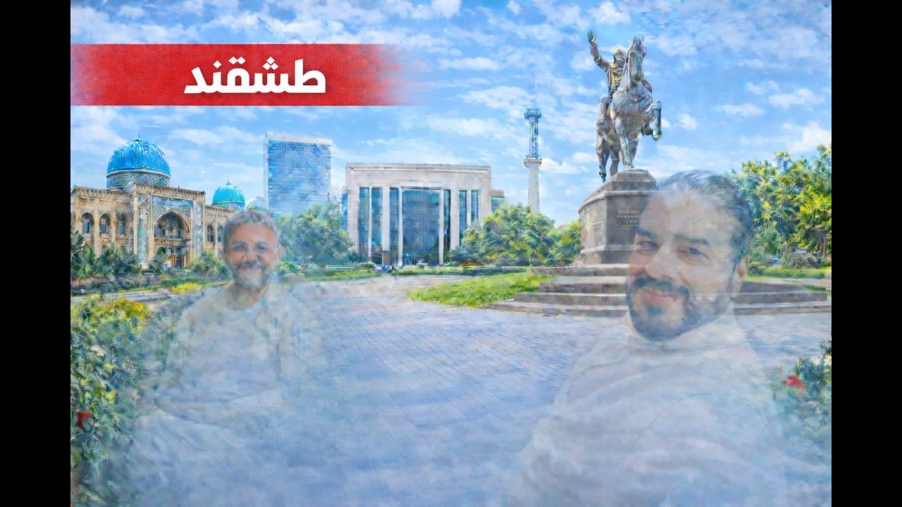 مدينة طشقند