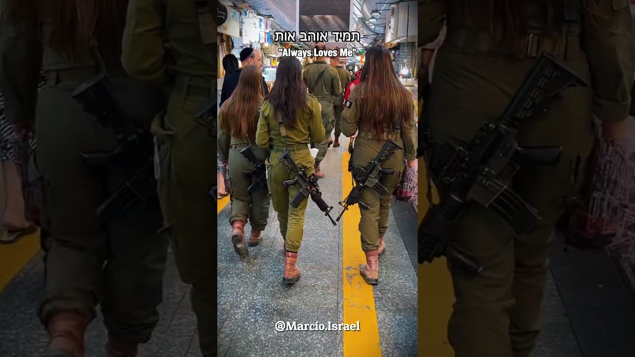 🇮🇱 with the strong presence of Israeli soldiers and police. Real life in Israel.