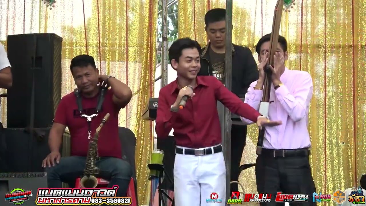 มาใหม่!!ลำยก 2 ลำแคน หย่าวใส่กลองทอม|อภินันท์น้อย ดาวเหนือ|แบตแมนซาวด์ มหาสารคาม