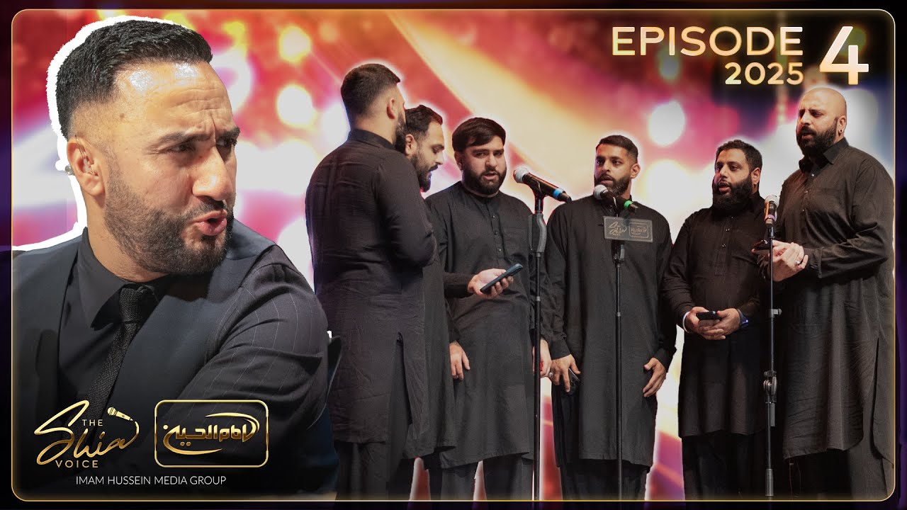 The Shia Voice Season 3  | Episode 4 | Auditions | Ramadan 2025 | Full Episode