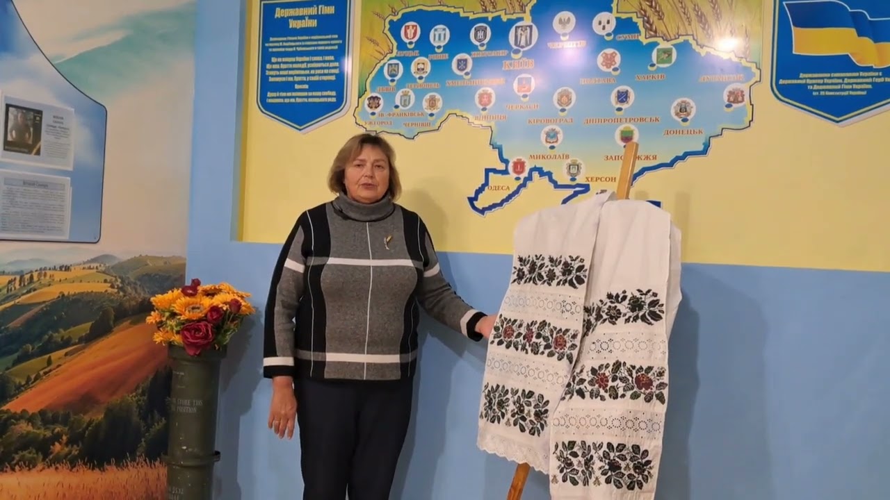 Рушник єдності.  Частина 1