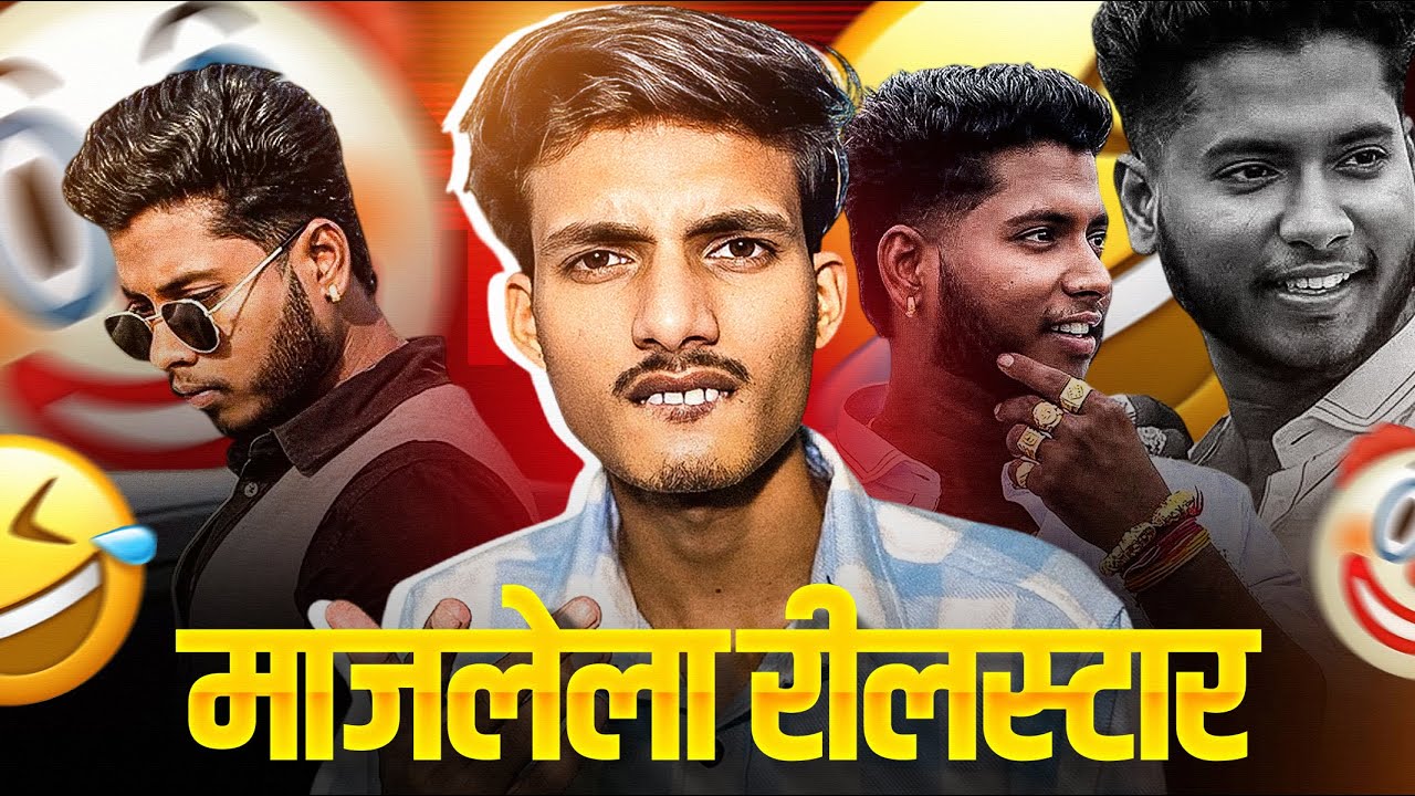 Pratik Shinde Roast | Marathi Latest Roast | KTPspyder | 