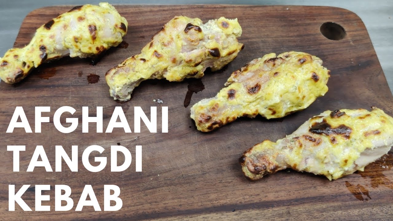 Afghani Tangri Kabab Recipe | अफगानी टंगरी कबाब रेसिपी | Afghani Tangdi Kebab | Tangdi Kabab Recipe
