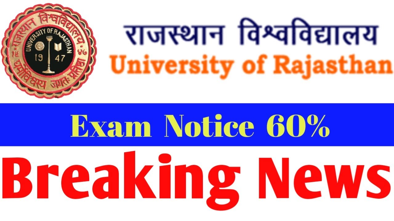 RU Exam Update REDUCED PAPER