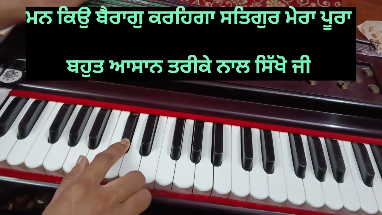 ਮਨ ਕਿਉ ਬੈਰਾਗੁ ਕਰਹਿਗਾ #subscribe#kirtan#waheguruji#gurunanakdevji #like#kirtandarbar#akj 