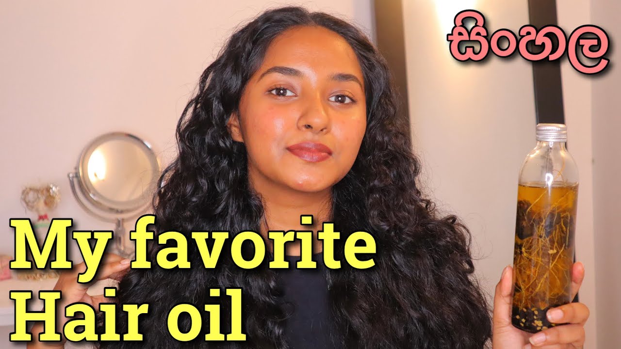 Best Hair Oil For Hair Growth Sinhala / How To Grow Hair Fast / My Favorite Hair Oil