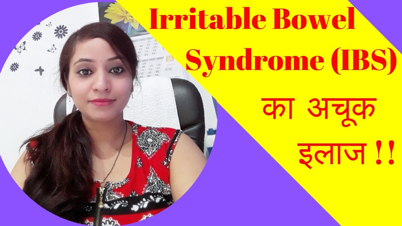 irritable bowel syndrome (IBS) symptoms, remedies and treatment by homeopathic medicine video