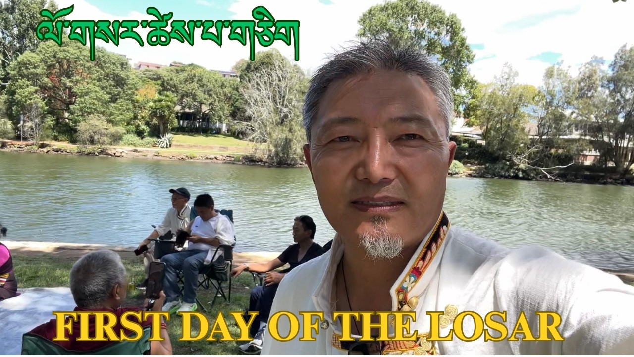 First day of the Losar | Tibetan Vlogger | Sydney