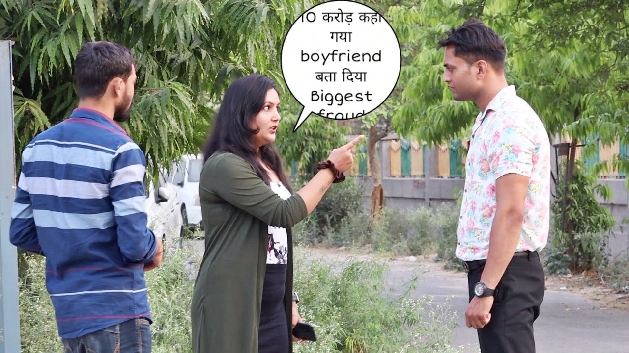 10 करोड़ कहा गया 😡😡 boyfriend ने बता दिया Biggest Fraud 🙏🙏 गरीबो का पैसा है prank || Vivek golden