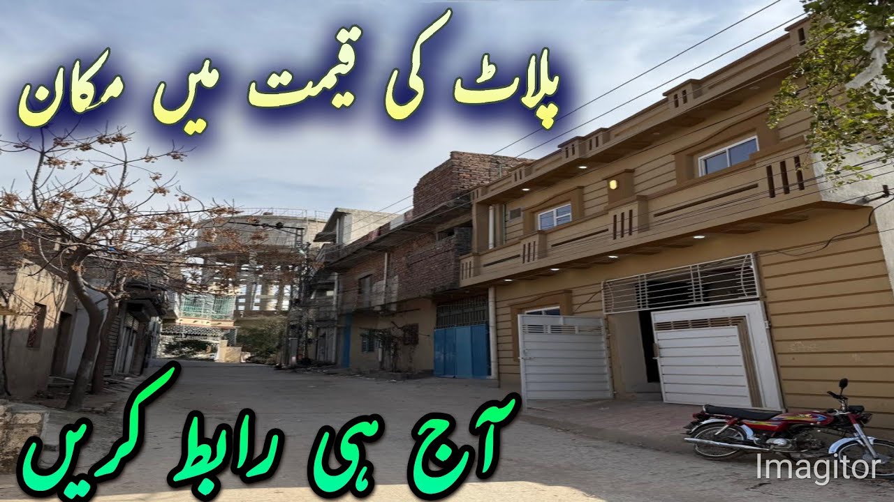 5 marla home for sale in rawalpindi | #home | #house | #property | #rawalpindi | #islamabad 