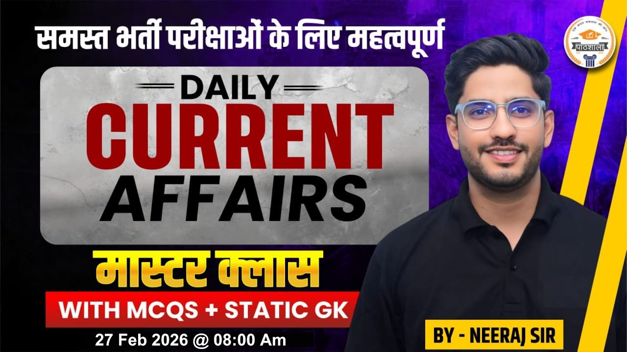 Daily Current Affairs | 27 February 2026 | Important MCQs & Static GK | By Neeraj Sir