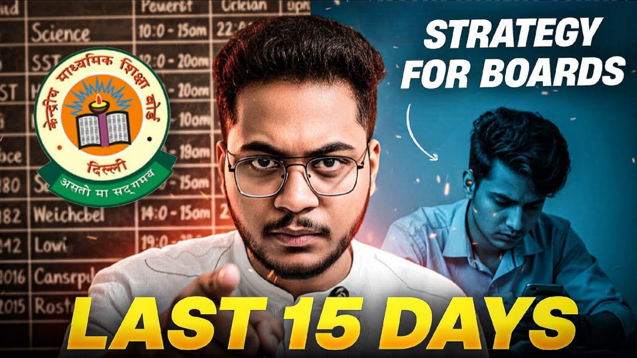 Last 15 days Strategy for 95% in Board Exams 2026 ‼️