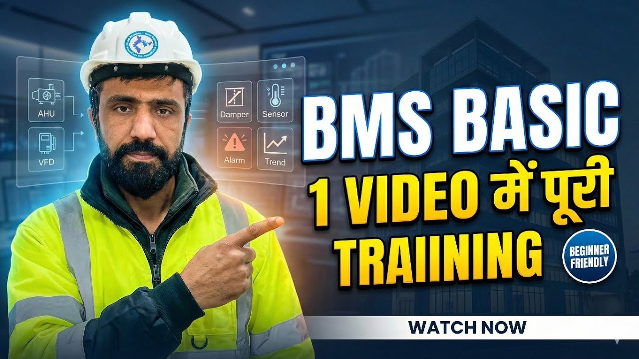 BMS Operator/Technician के लिए Complete Basics | 1 वीडियो में BMS Training