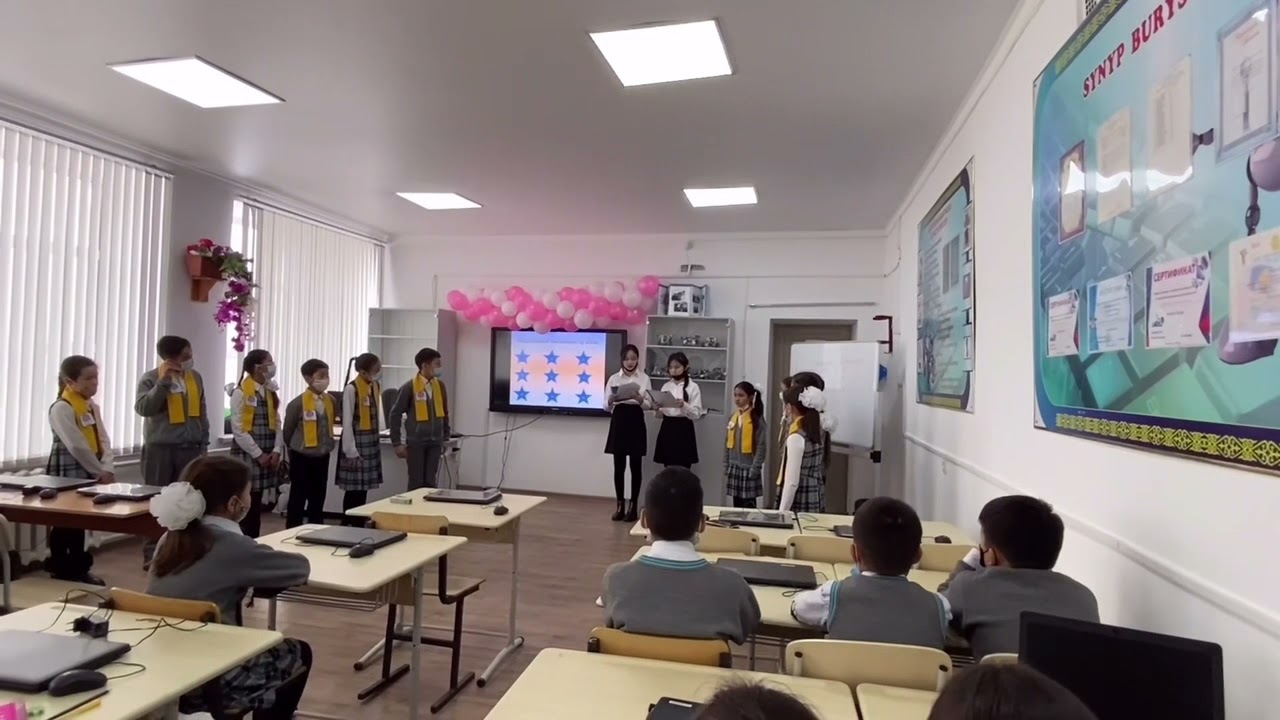 “Математика таңғажайыптар мен сиқырлар әлемінде” атты математикалық сыныптан тыс сабақ