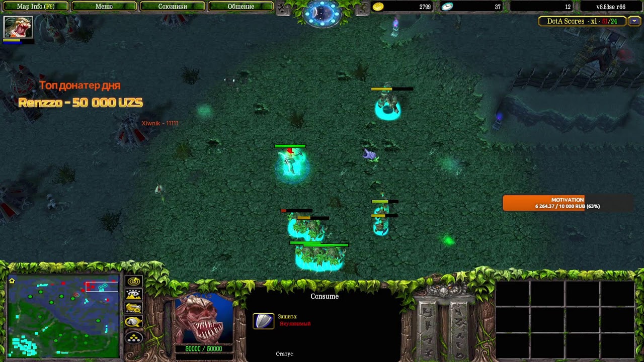 DOTA-1 Iccup.com|Ares Game CluB для локации клуба тг : @yaxwiinson