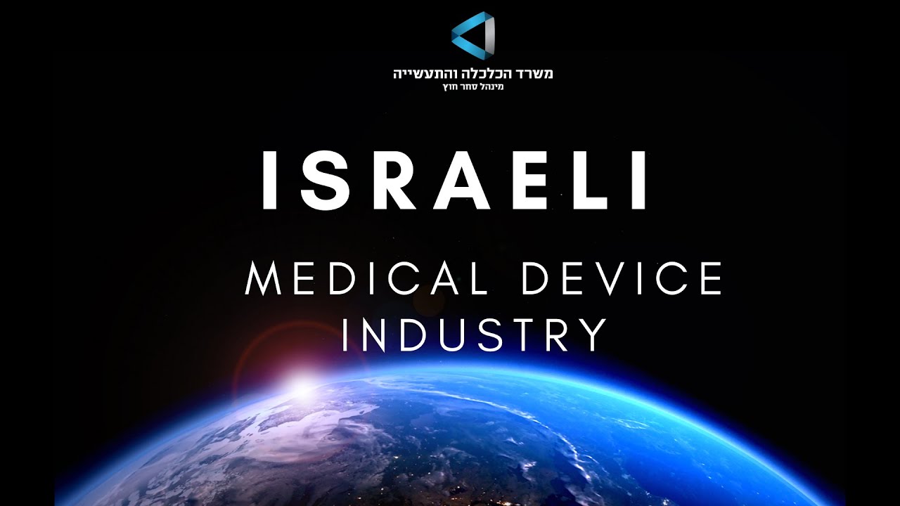 ISRAELI MEDICAL DEVICE INDUSTRY