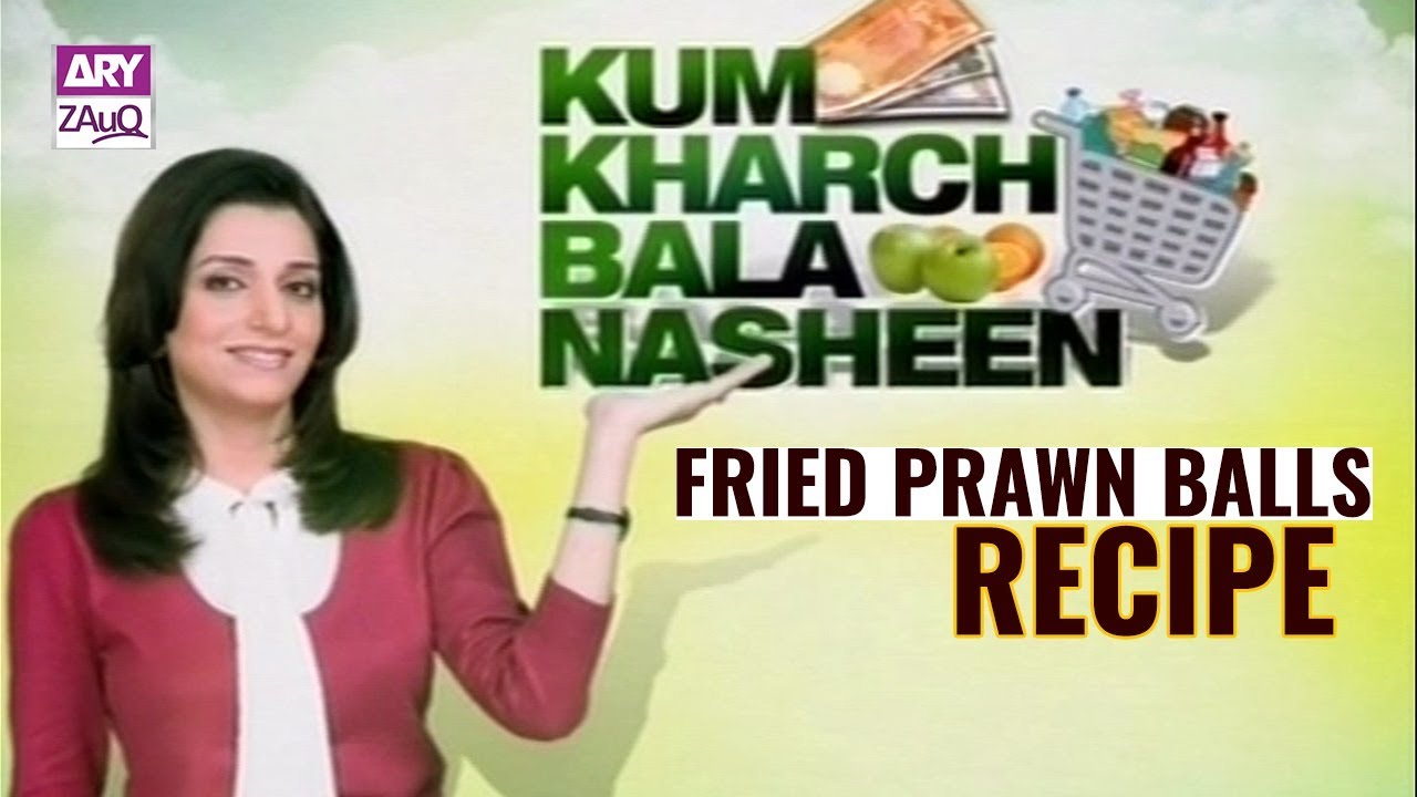 Fried Prawn Balls Recipe | Kum Kharch Bala Nasheen | ARY Zauq