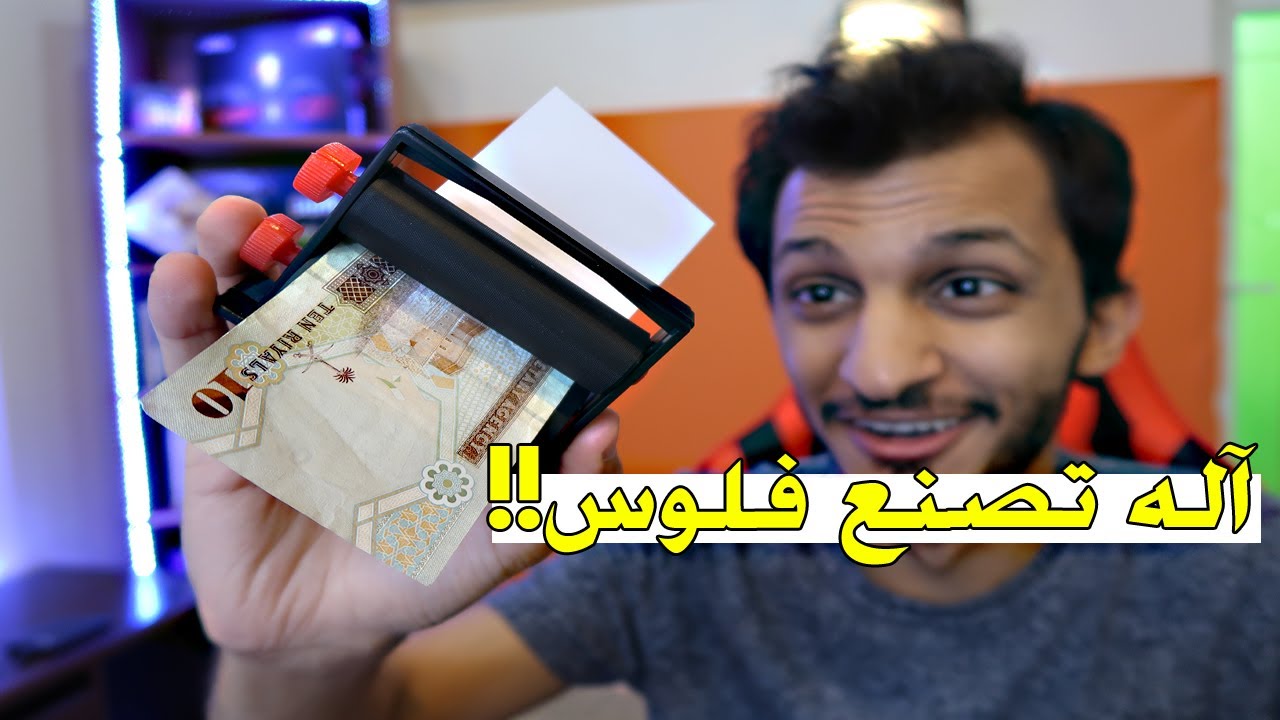 اغرب الاشياء اللي ممكن تشتريها من امازون!! #1