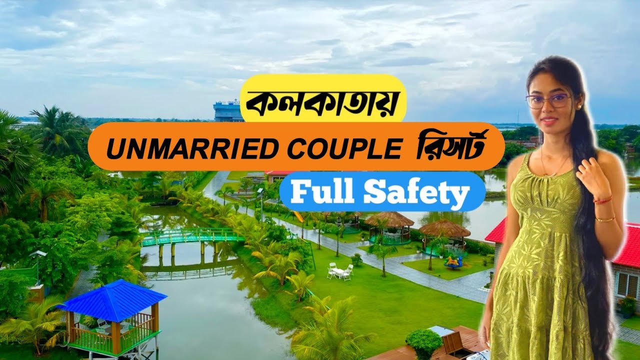 কলকাতা থেকে মাত্র দেড় ঘন্টা দূরে নতুন এক রিসর্ট || জলের মাঝখানে ⭐⭐⭐⭐⭐ লেভেলের রিসোর্ট