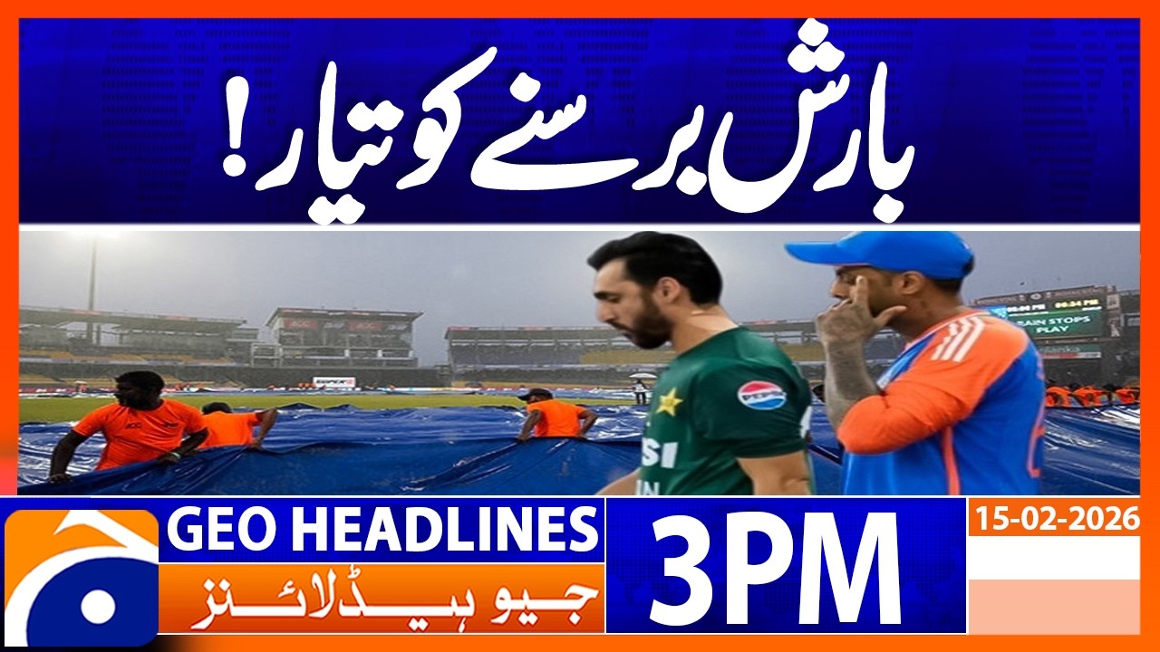 𝗧𝟮𝟬 𝗪𝗼𝗿𝗹𝗱 𝗖𝘂𝗽 𝟮𝟬𝟮𝟲: Rain Threat Looms Over (Pakistan vs India) Blockbuster| Headlines Geo News 3PM