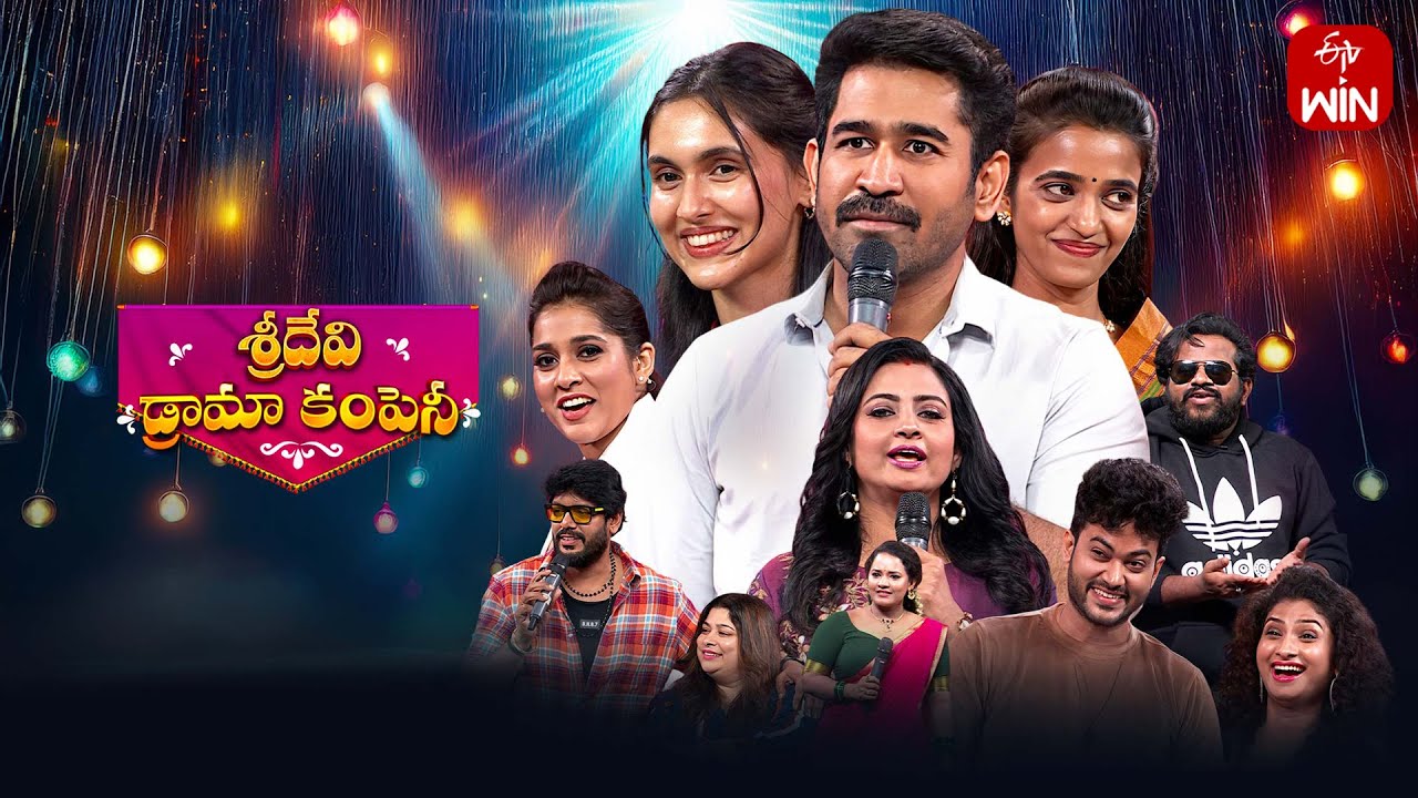 Sridevi Drama Company | 14th September 2025 | Full Episode | Rashmi, Indraja