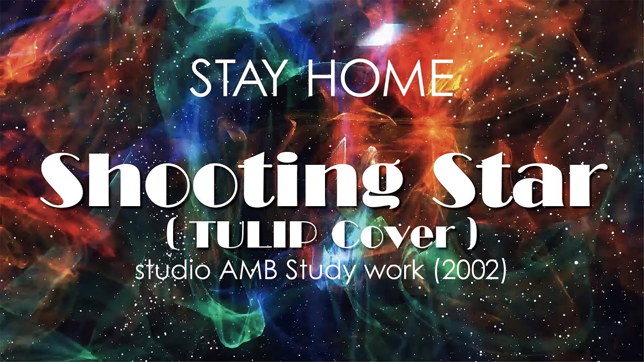 Shooting Star (Tulip cover)