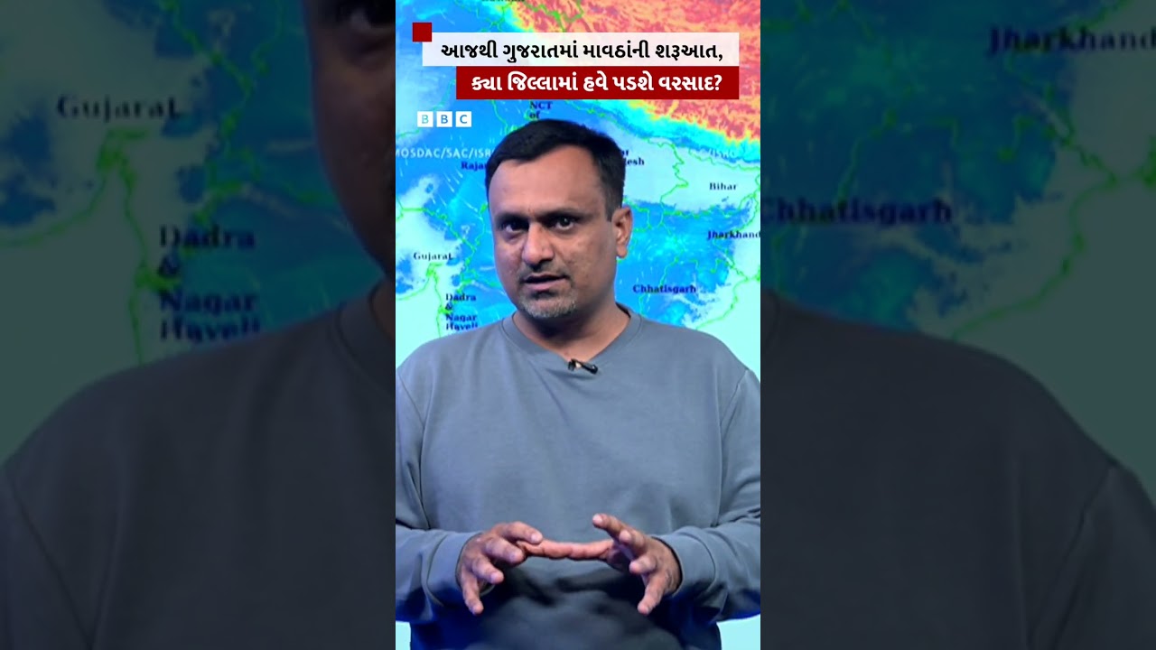 Gujarat Weather : આજથી ગુજરાતમાં માવઠાની શરૂઆત, કયા જિલ્લાઓમાં પડશે કમોસમી વરસાદ?